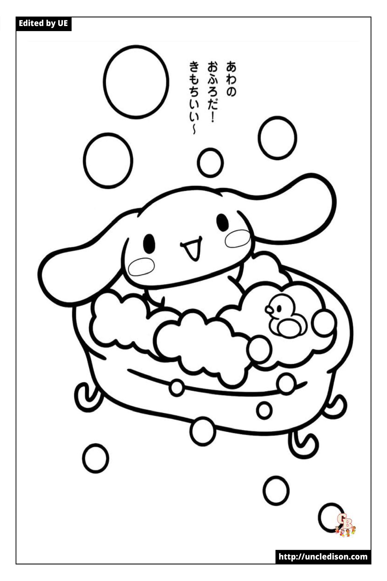 시나모롤 색칠공부 산리오 도안