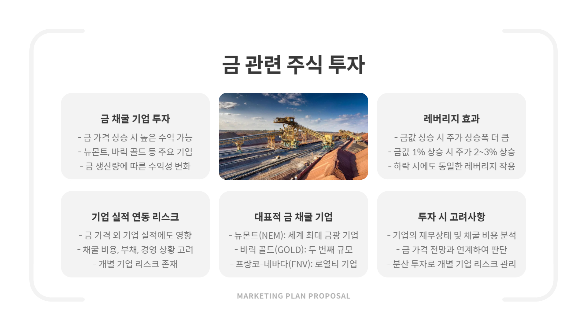 금시세 한돈오늘 금값