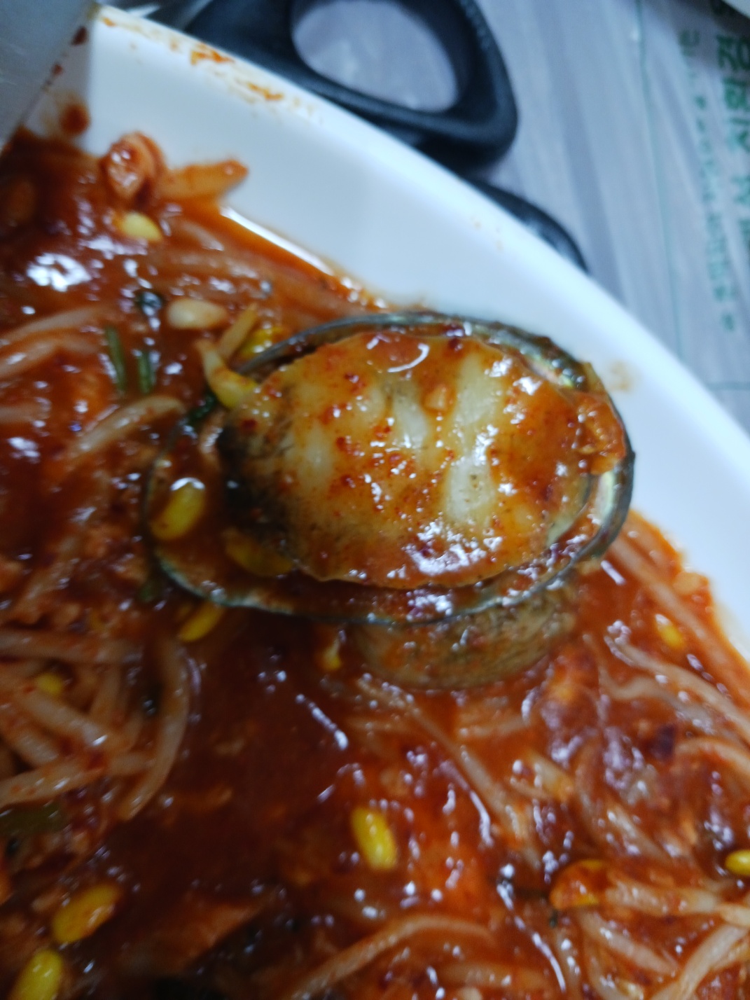 영순이해물찜