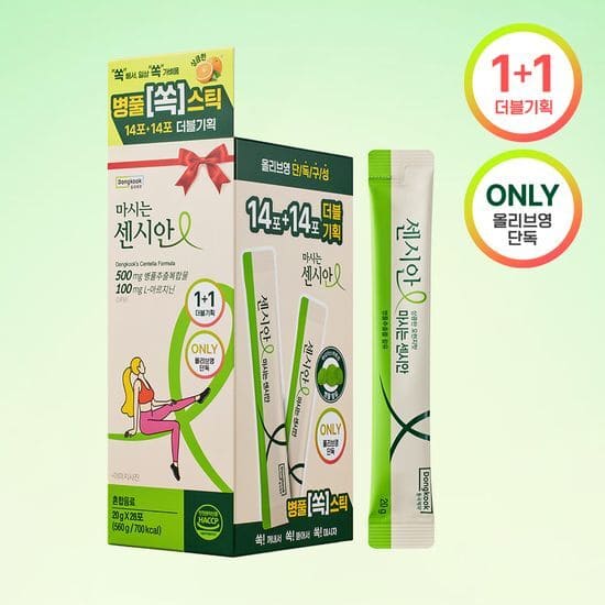 아르기닌 추천 순위 TOP 5(24년 11월) – 네이버, 쿠팡, 올리브영 아르기닌 랭킹 비교