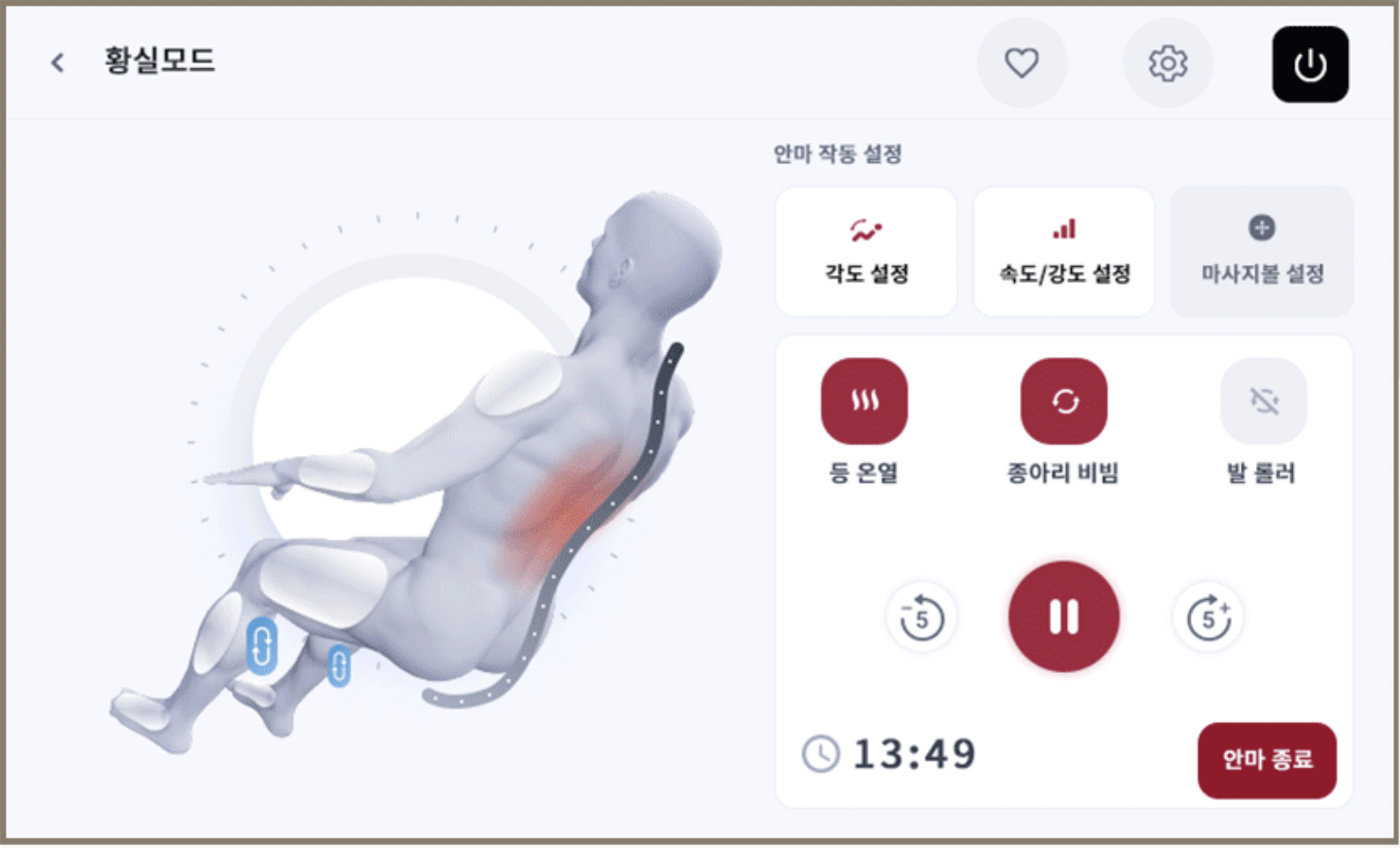 코지마의 사용편의성2