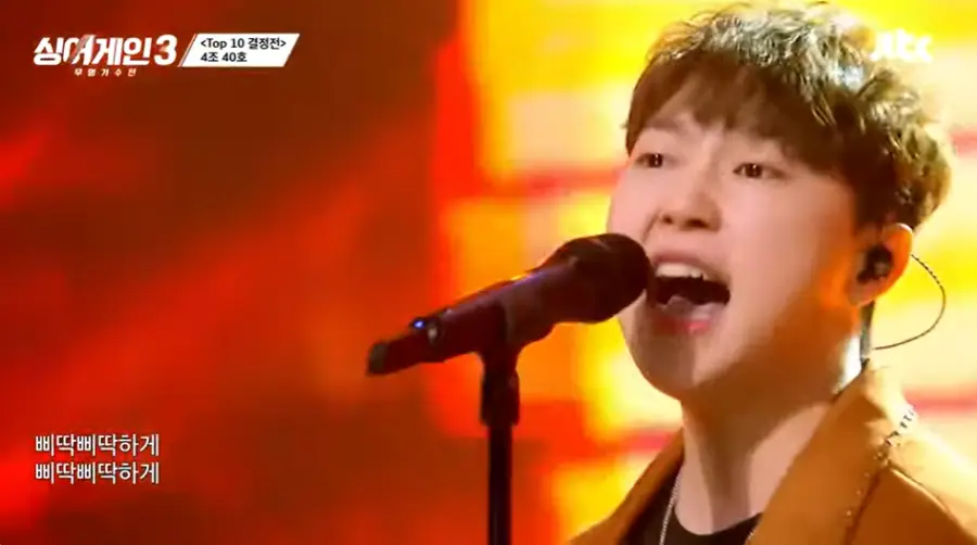 싱어게인3-
빨간배경 베이지색 쟈켓 스탠딩 마이크에 노래하는 40호