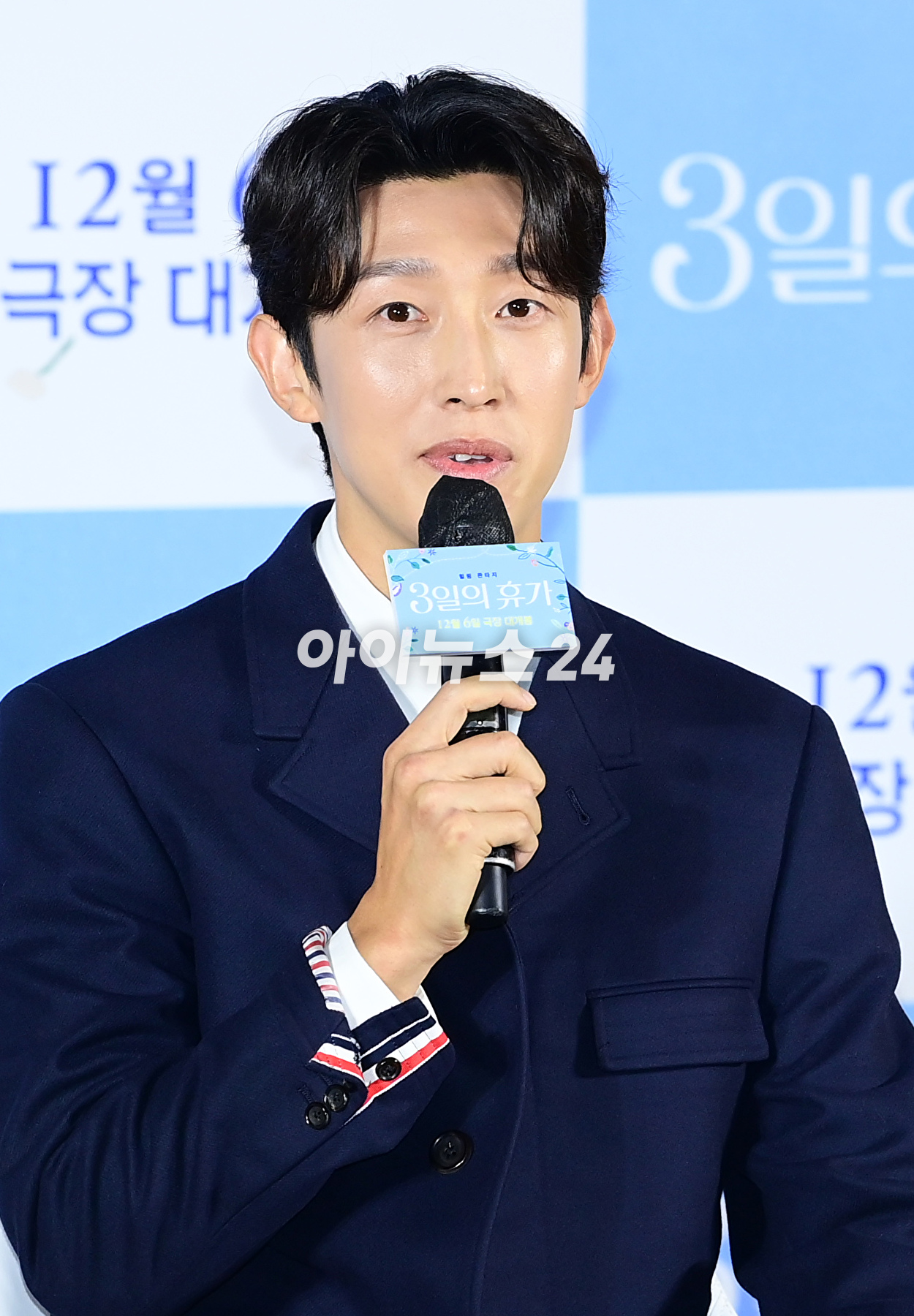 배우 강기영이 13일 오전 서울 용산구 CGV 용산아이파크몰에서 열린 영화 '3일의 휴가'(감독 육상효) 제작보고회에 참석하고 있다. [사진=정소희 기자]