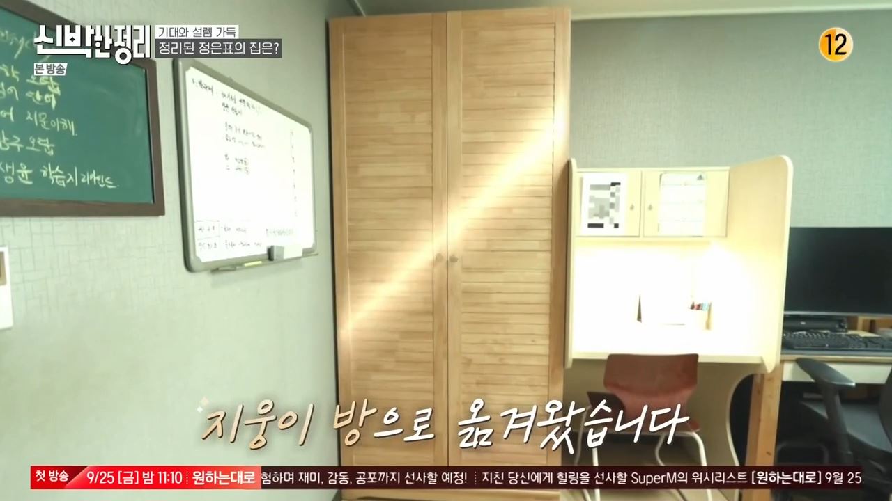 정은표 23상자 정지웅 책 1500권