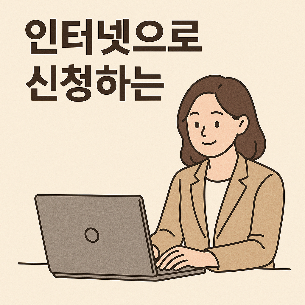 권고사직 실업급여와 관련된 이미지
