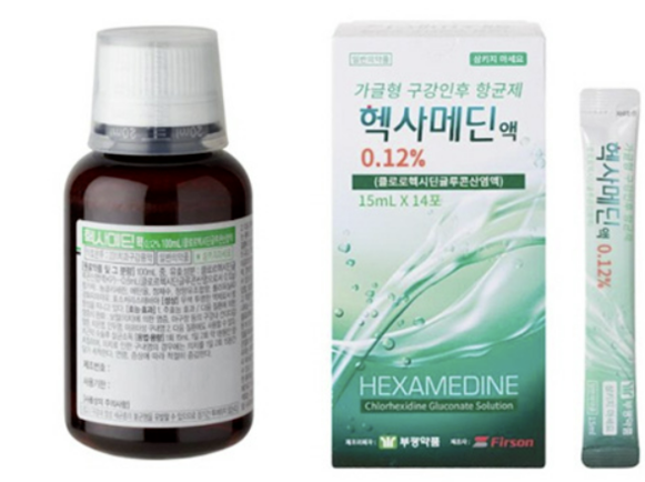 헥사메딘 가글
