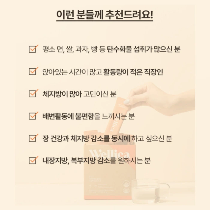 슬리맥스 유산균 내돈내산 후기 부작용 다이어트 효과 복용법