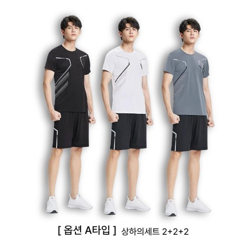 MOZEX7 쿨 트레이닝복