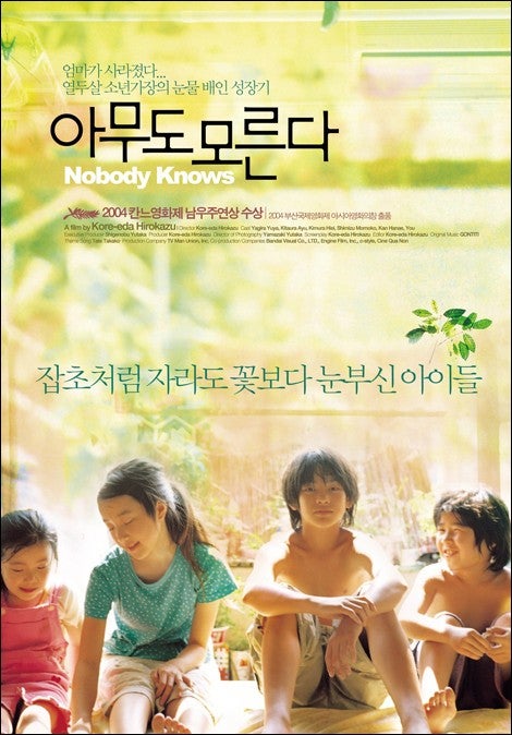 김서형 주연