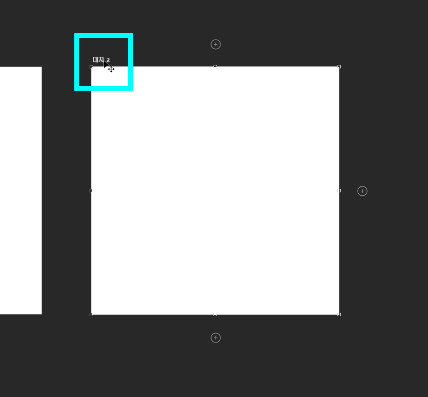 포토샵대지추가19