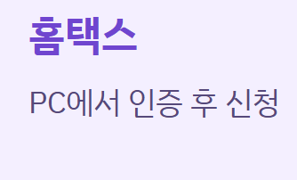 2026 근로장려금 반기신청 지급일