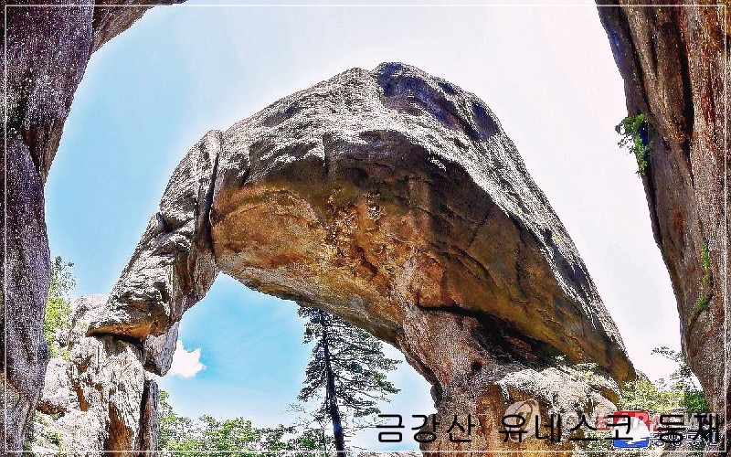 남북 금강산 갈등 역사
