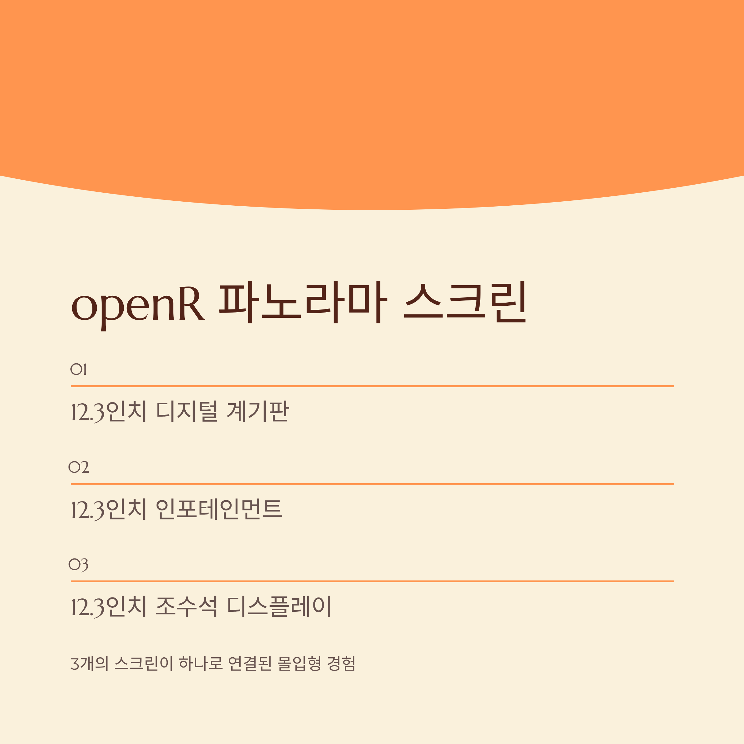 2026 그랑콜레오스 하이브리드