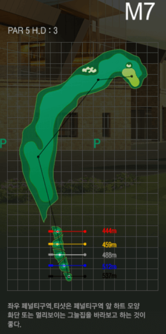 더플레이어스 골프클럽 마운틴코스 7
