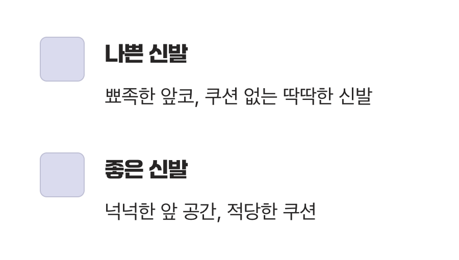 범인은 신발장에 있을지 몰라요