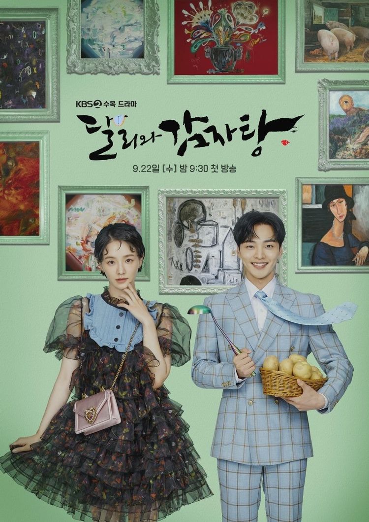 남녀가 서있는 모습