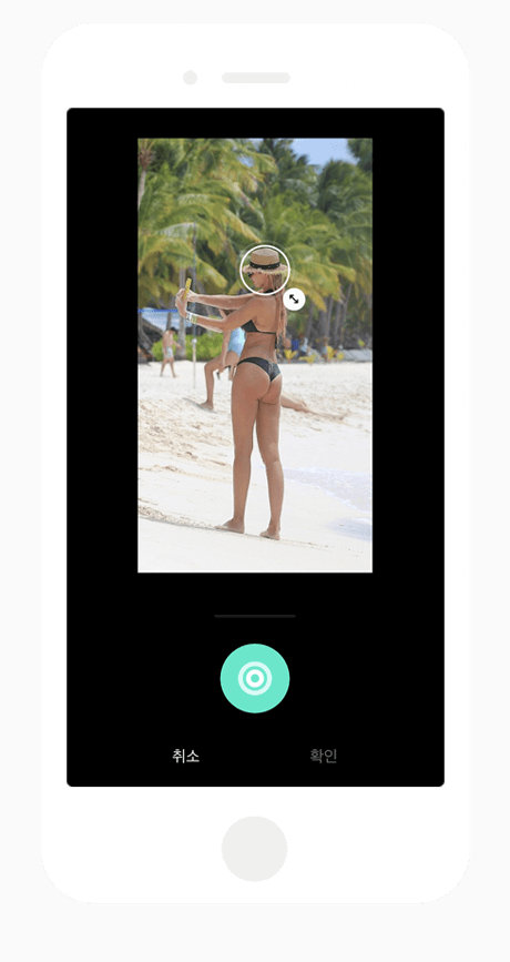 스프링-앱-얼굴축소-모드