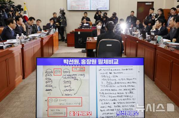 홍장원 4차 조사: 전 국정원 1차장 특검 의혹 총정리, 12&middot;3 비상계엄 내란 혐의와 미국 메시지 전달 지시의 전말