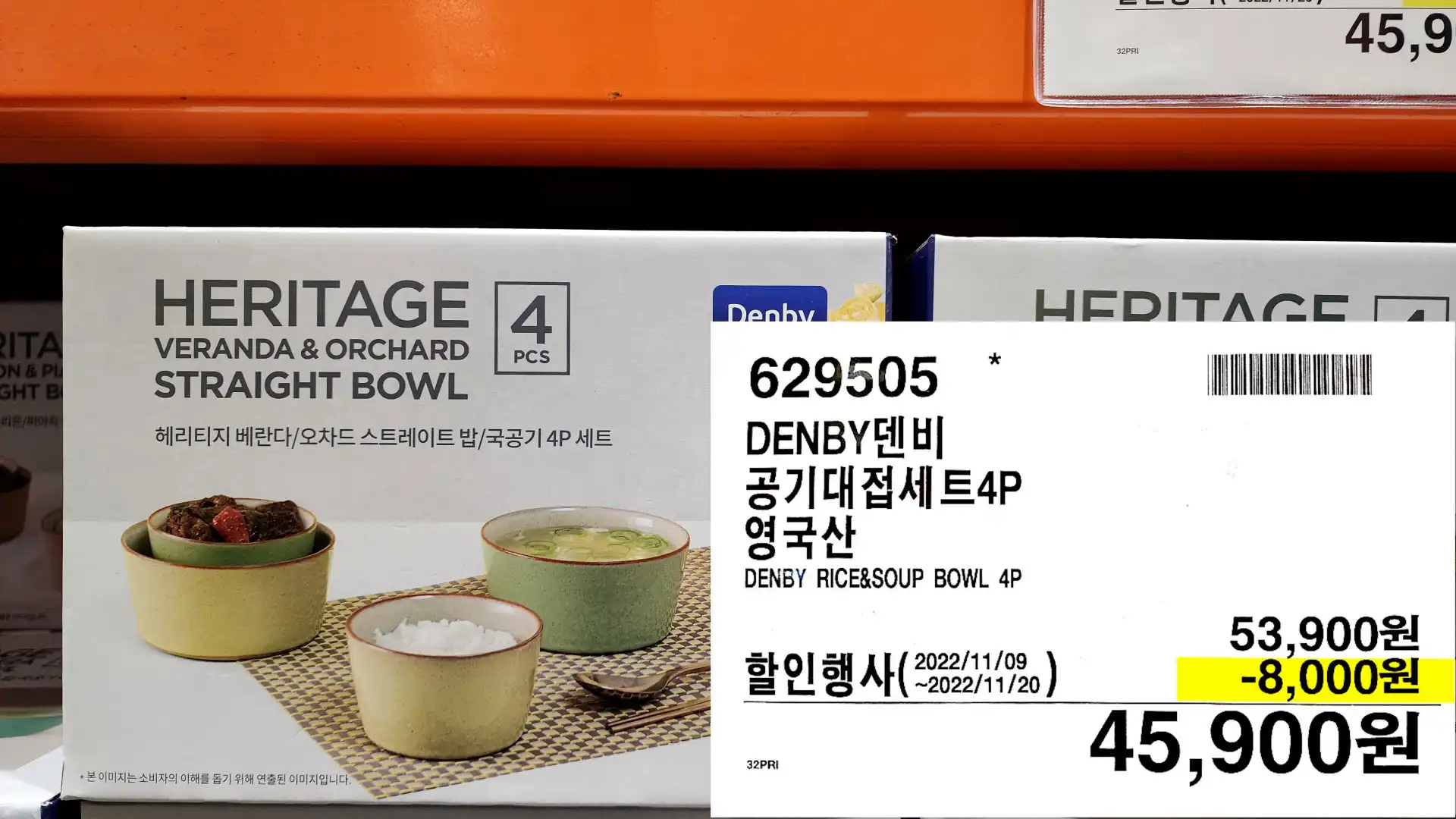 코멕스
컬러 스텐저장용기
8P
KOMAX MOMENTOR SS STRG 8P
26,990원