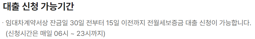 카카오뱅크 월세자금대출