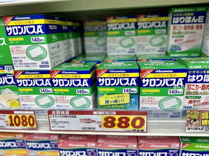 돈키호테 쇼핑리스트 : 일본 여행 돈키호테 쇼핑 할인쿠폰