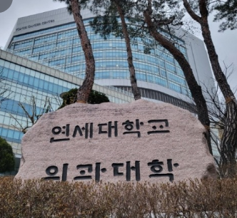 2024년 대한민국 의과대학순위 TOP10