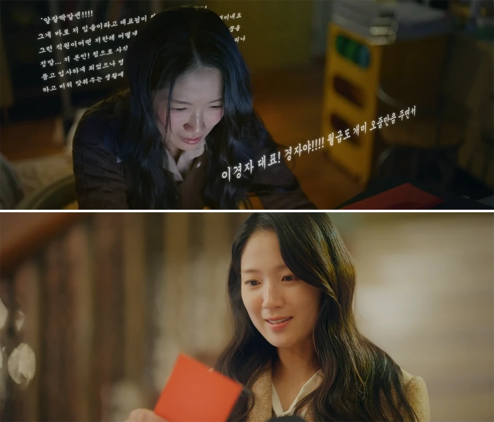 빨간봉투가-사직서임을-알고-우여곡절-끝에-회수하는-솔이