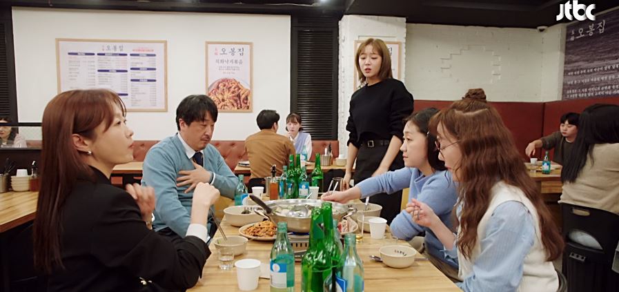 이연애는불가항력_12회