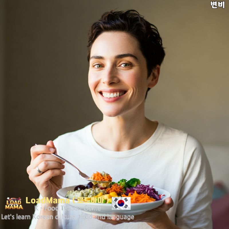 변비에는 다양한 채소