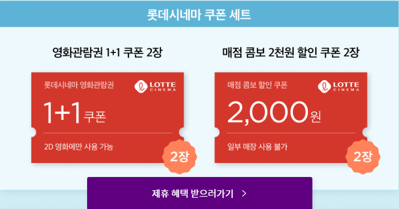 마켓컬리 제주 배송 가능 지역 검색 방법, 컬리멤버스 혜택 및 쿠폰팩, 추천상품 TOP5