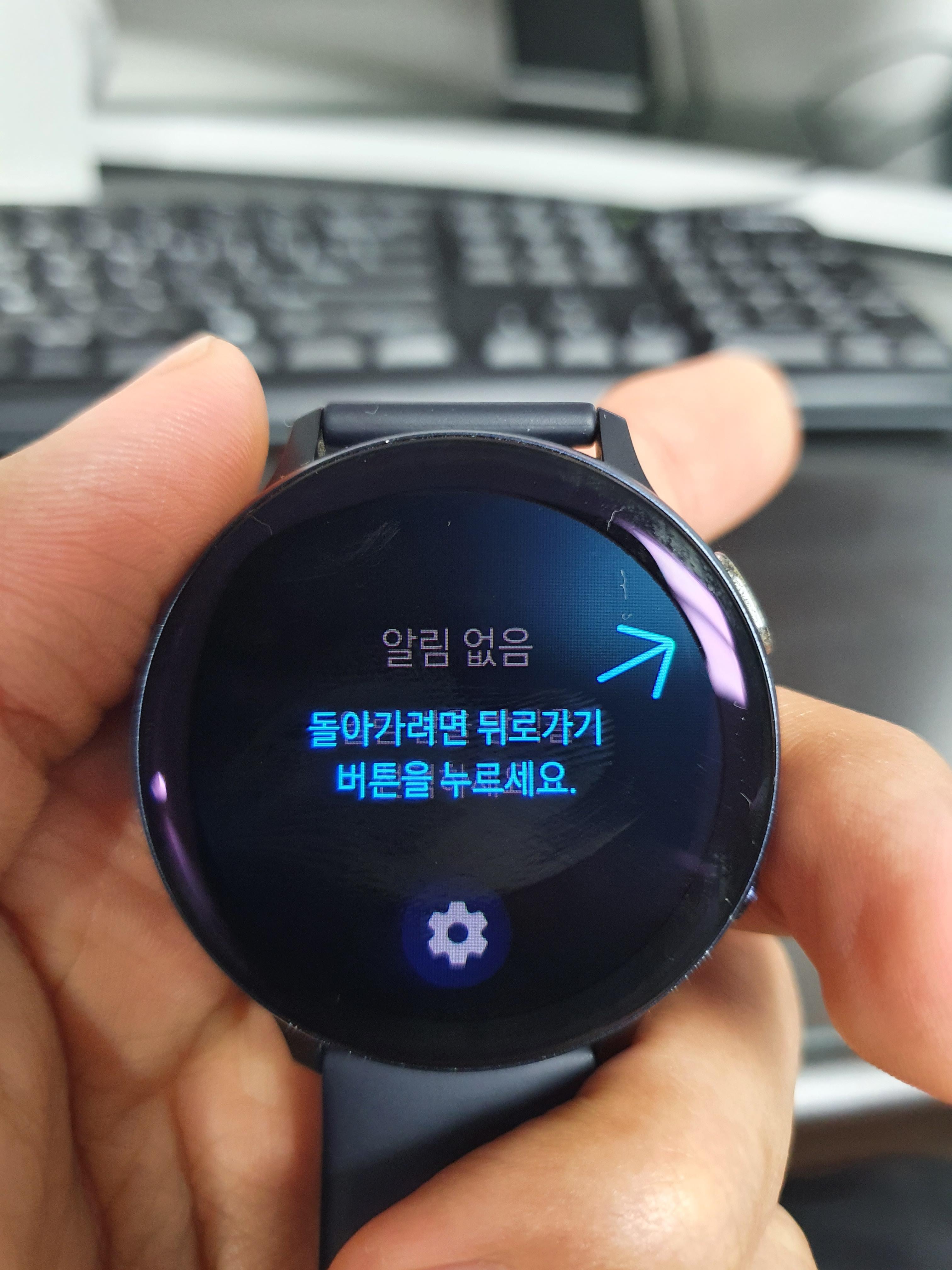 워치 알아보기