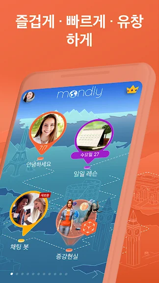 기초 스페인어 회화 배우기 어플 앱-30 기초 스페인어 회화 배우기 어플 앱-30