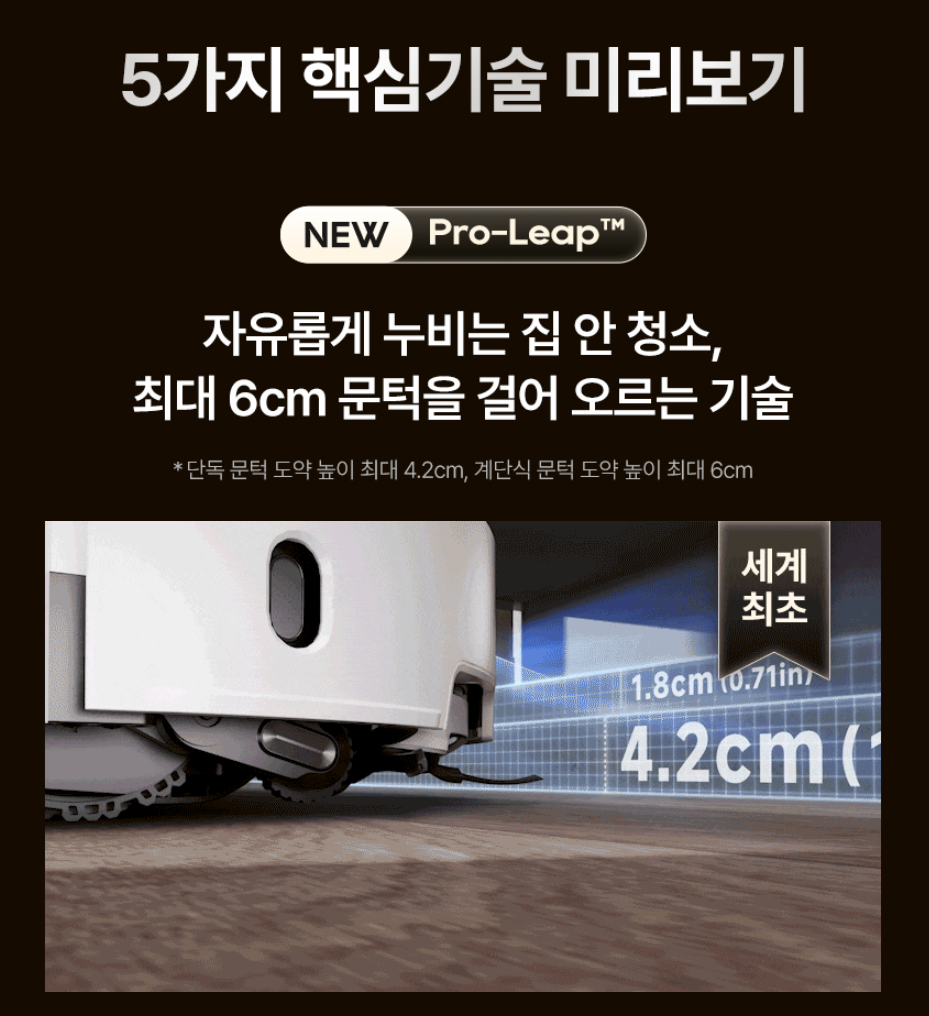 드리미x50