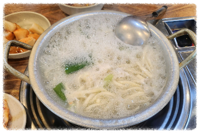 배터지는집