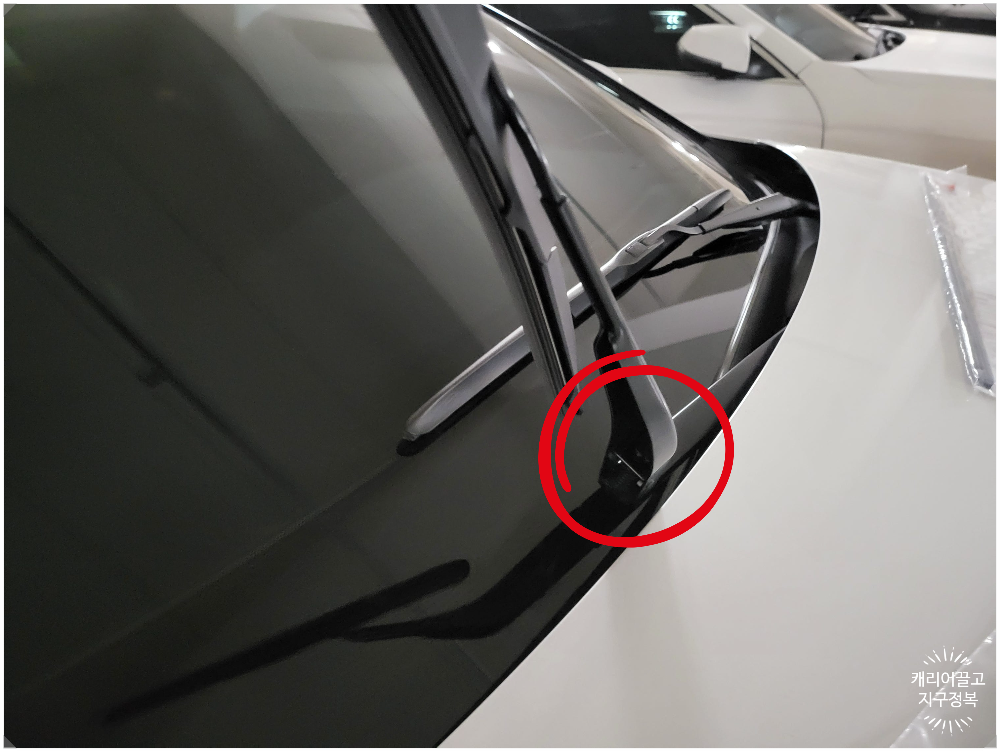 ES300h 와이퍼 고무 교체하기