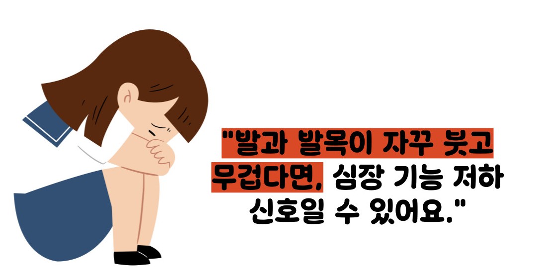 심부전 증상
