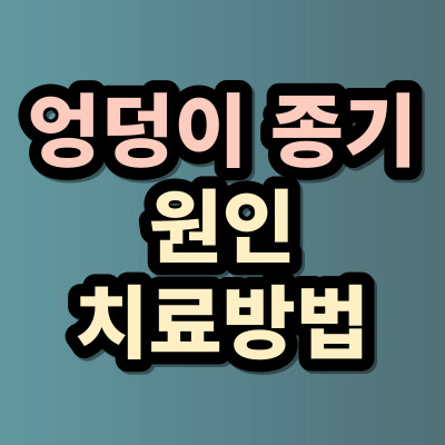 한글-썸네일