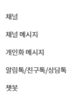친구관리 기능