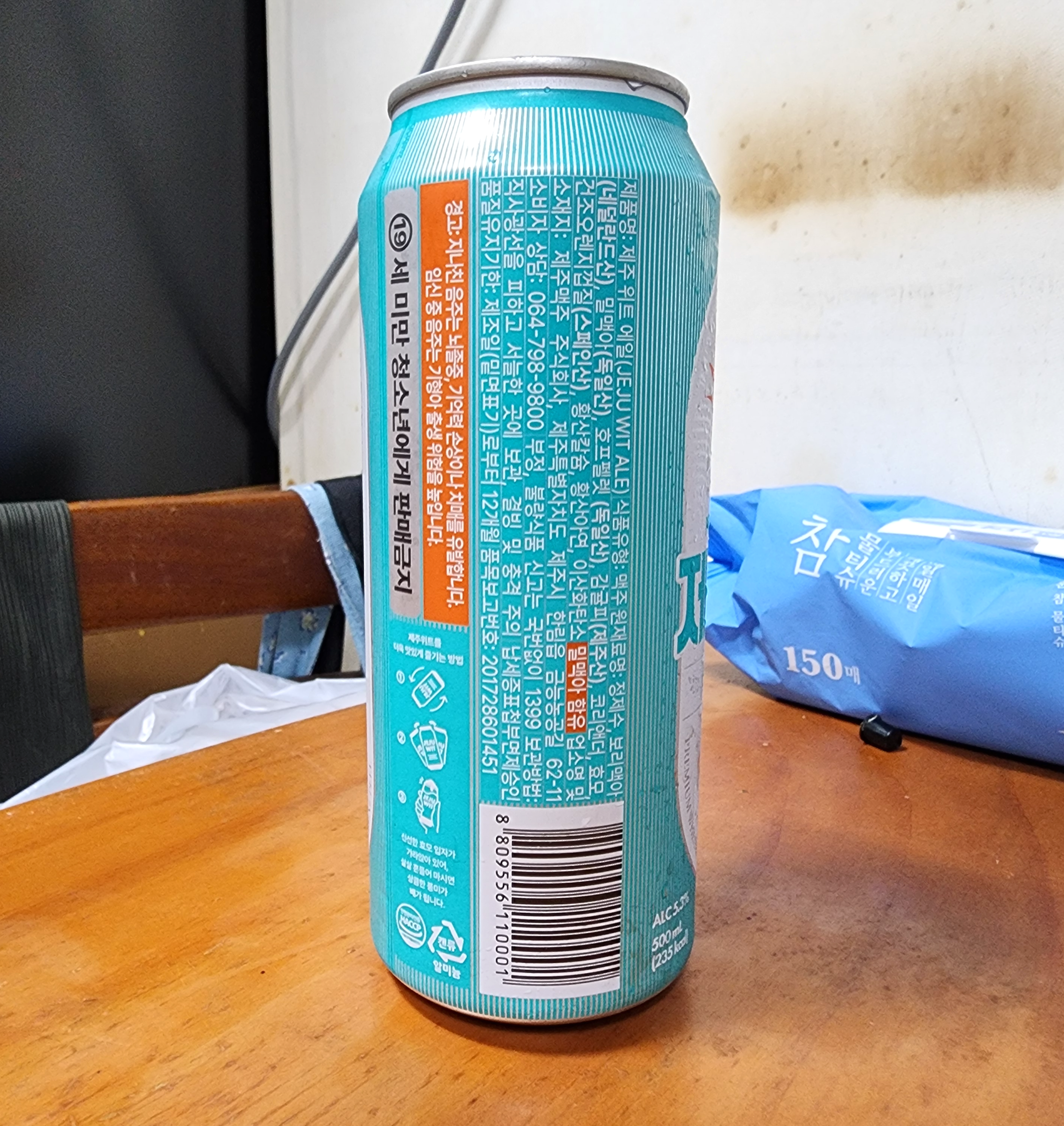 제주맥주_제주위트