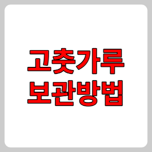 이미지썸네일