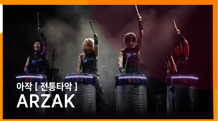 2024 인천 송도맥주축제 예약하기