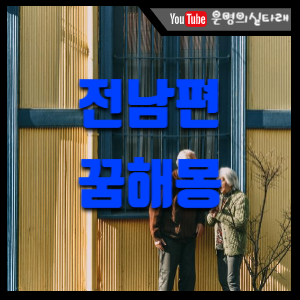 썸네일사진