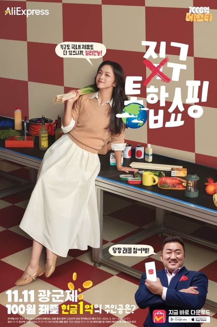 1000억 페스타