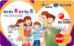 다둥이카드