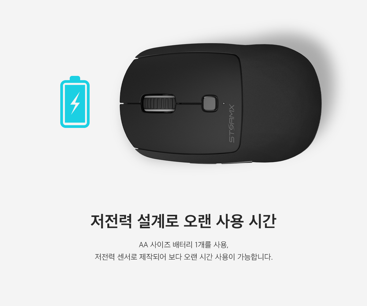 Xenix STORMX WM2 무소음 무선 마우스