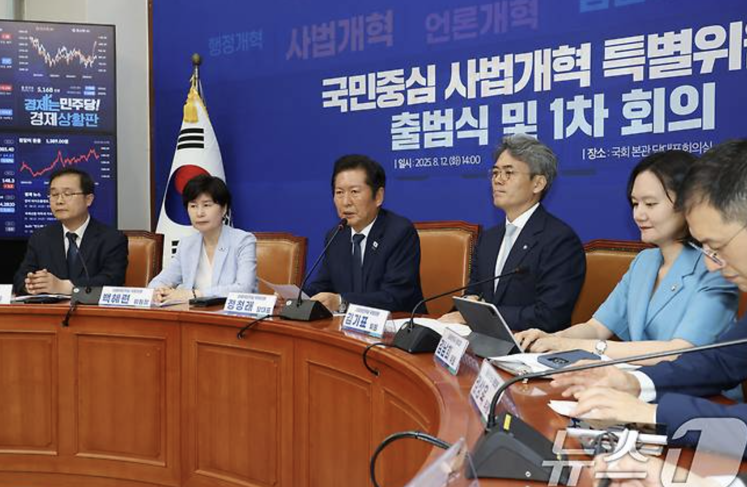 더불어민주당, 대법관 30명으로 증원 늘린다