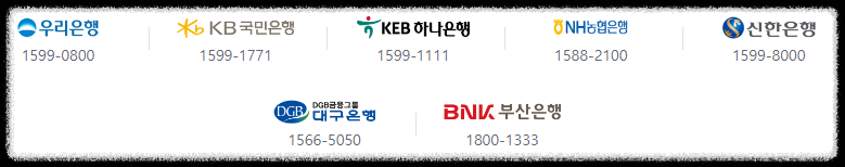 청년 버팀목