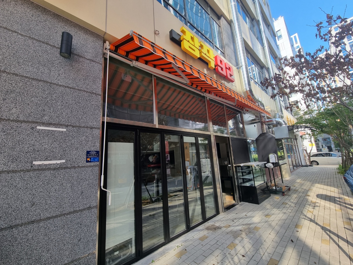 뚝방 언니숯 장작구이