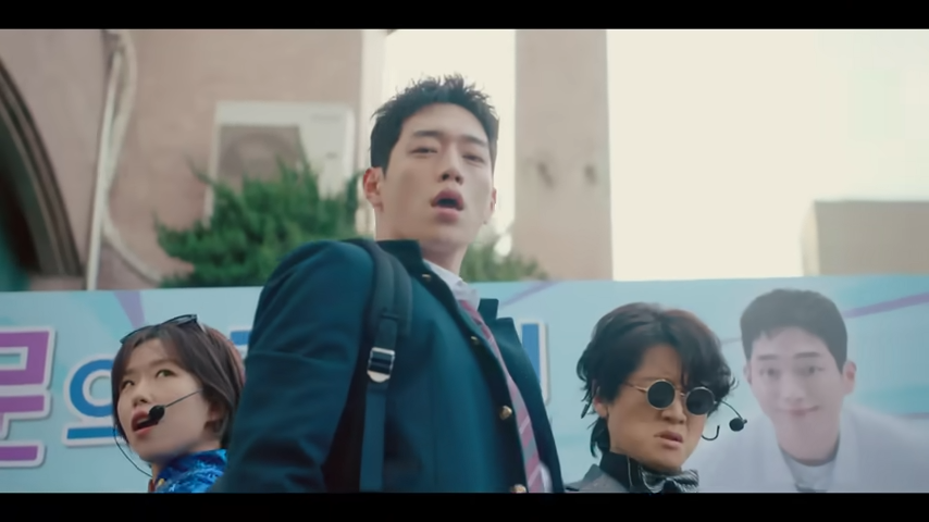 언더커버 하이스쿨 등장인물 정보