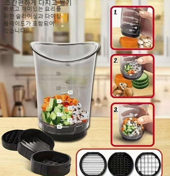 멀티 야채 다지기 컵